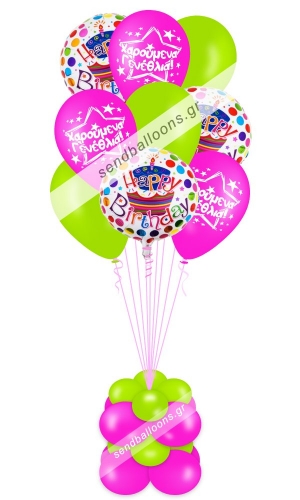 Μπουκέτο μπαλόνια «happy birthday» - φούξια - λαχανί