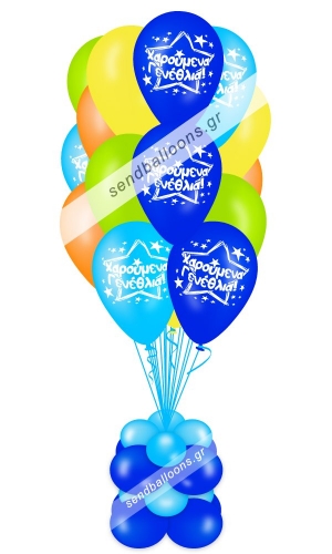 15 μπαλόνια χαρούμενα γενέθλια διάφορα χρώματα