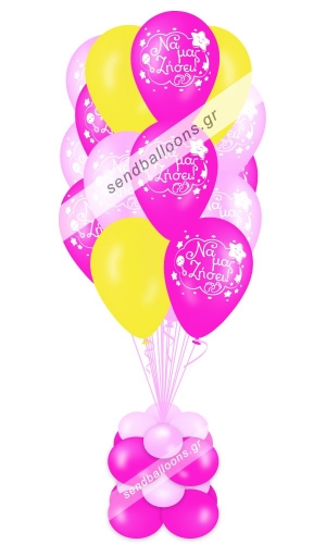 15 μπαλόνια για γέννηση φούξια, ροζ, κίτρινο