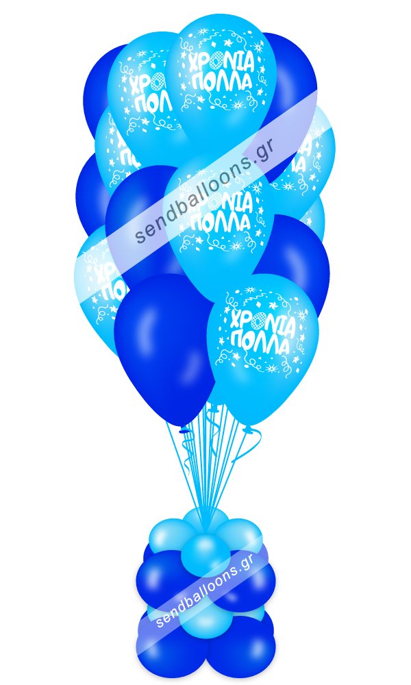 15 μπαλόνια χρόνια πολλά σιέλ, μπλε