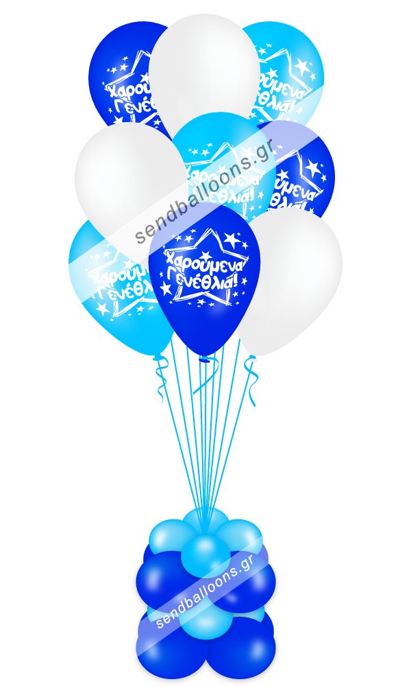Μπουκέτο μπαλόνια χαρούμενα γενέθλια μπλε - σιέλ - άσπρο