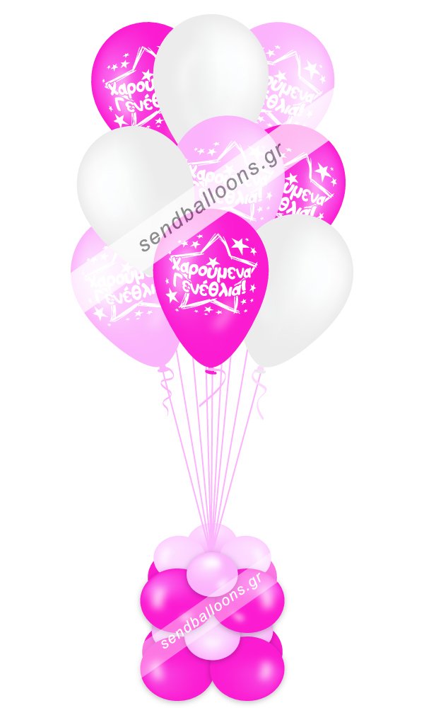 Μπουκέτο μπαλόνια χαρούμενα γενέθλια φούξια - ροζ - άσπρο