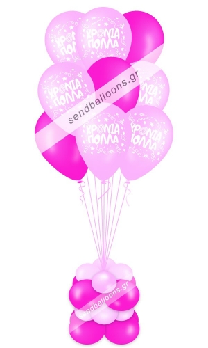 9 μπαλόνια χρόνια πολλά ροζ, φούξια