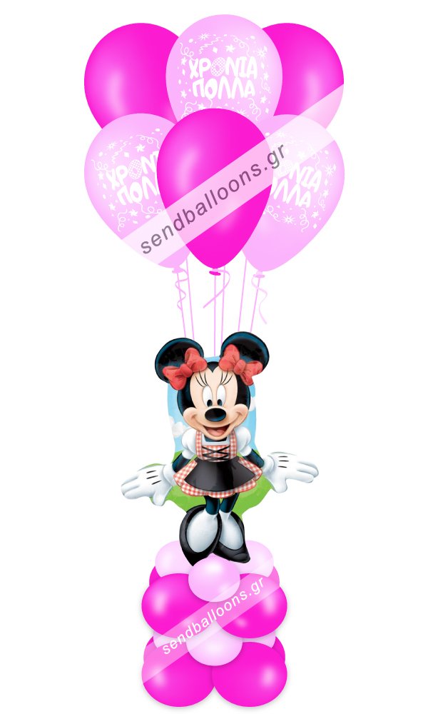 Δώρο για γιορτή, με μπαλόνι Μίνι