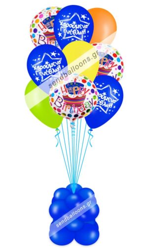 Μπουκέτο μπαλόνια happy birthday, 4 χρώματα